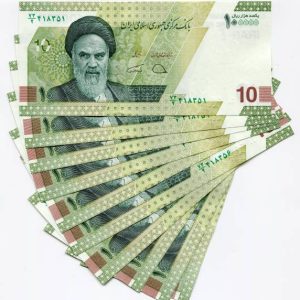 1 000 000 Iran Rials in 100 000 notes (10 pieces) – New 2021 series Banknotes Paper Money