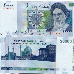 Iran 20 000 UNC Rial Khomeini Banknote Imam Khomeini Banknote Paper Money
