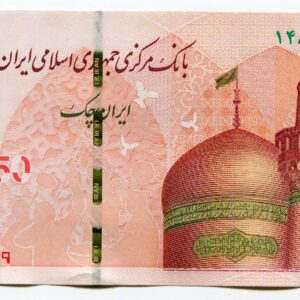 Iran New 500 000 Rial (50 Toman) Year 2022 Cheque